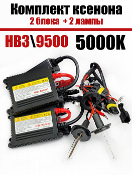 Комплект Ксенона ближний свет HID SLIM HB3(9005) 5000k 12V