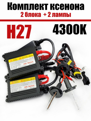 Комплект Ксенона ближний свет HID SLIM H27 4300k 12V