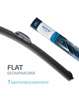 Щетки автомобильные дворники Flat 500мм / 20"