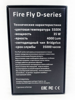 Светодиодные LED лампы D4S комплект