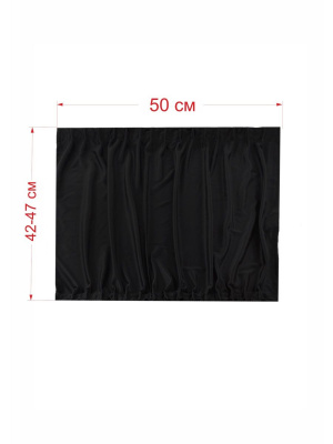 Шторки в авто Premium L 50x42-47см  2шт