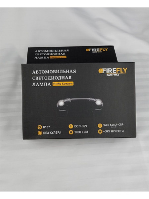 Светодиодные LED лампы 9007 Compact 5000K  2 шт.