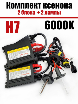 Комплект Ксенона ближний свет HID SLIM H7 5000k 12V