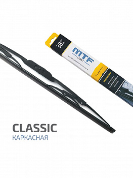Щетки автомобильные дворники Classic 700мм / 28"