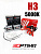Комплект Ксенона H3 5000k Red Line Slim 35W