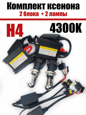 Комплект Ксенона ближний дальний свет HID SLIM H4 4300k 12V