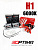 Комплект Ксенона H1 6000k Red Line Slim 35W
