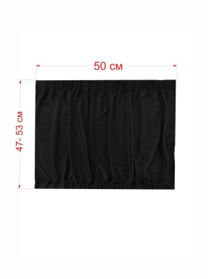 Шторки в авто Premium LL 50x47-53см  2шт