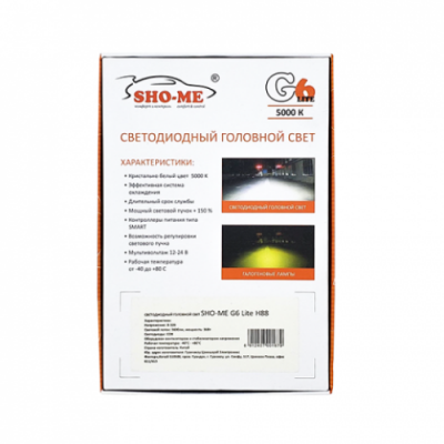Светодиодная лампа SHO-ME G6 lite H27