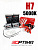 Комплект Ксенона H7 5000k Red Line Slim 35W