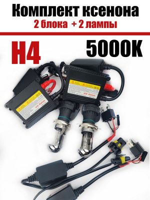 Комплект Ксенона ближний дальний свет HID SLIM H4 5000k 12V