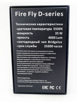 Светодиодные LED лампы D1S комплект