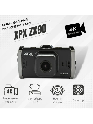 Автомобильный видеорегистратор XPX ZX90