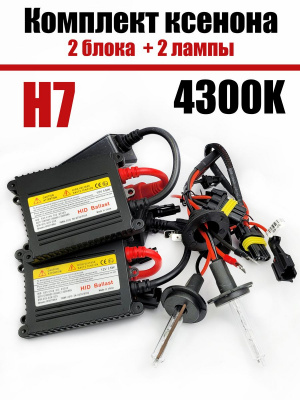 Комплект Ксенона ближний свет HID SLIM H7 4300k 12V